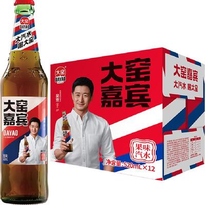 大窑内蒙古玻璃瓶碳酸饮料520ml×12瓶