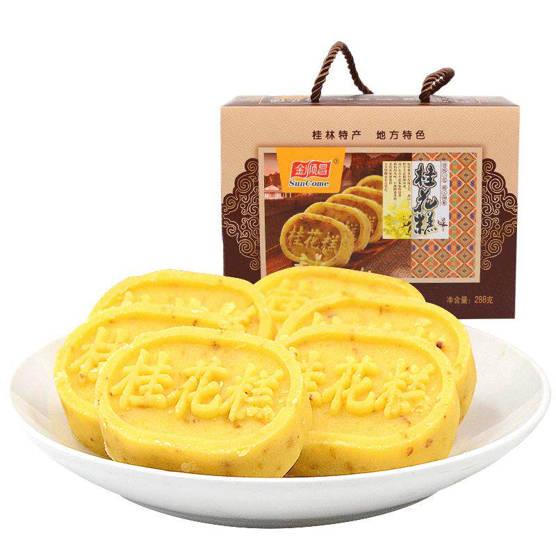 广西桂林金顺昌桂花糕特产大礼包组合零食牛巴芋头条米粉糕点小吃