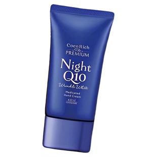 现货！日本采Kose高丝Q10水润护手霜CICA补水夜间修护滋润60g/80g