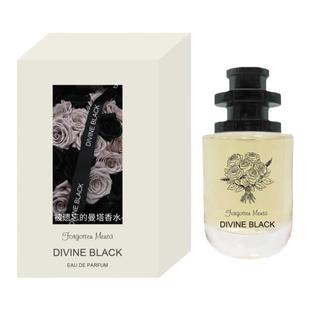 【现货】Divine Black天赐之幕香水 古树下的红茶 波西米亚女人