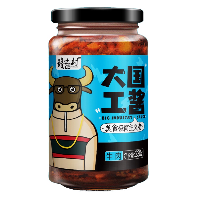 赣之村暴下饭牛肉酱小罐牛肉酱拌饭拌面酱夹馍酱下饭菜小鱼酱农家