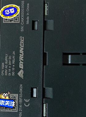 询价-合信PLC CPU H224