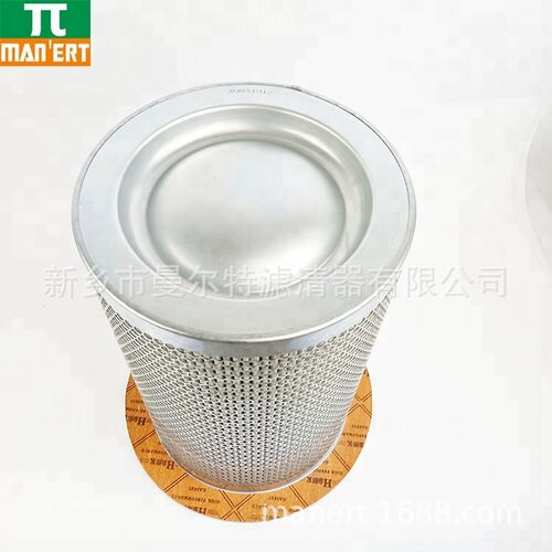 供应 92725514油气分离器油细分离器芯油水分离器滤芯 油分芯