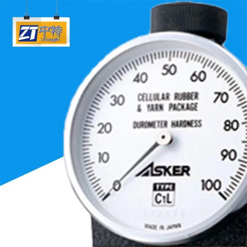 ASKER  C1L橡胶硬度计TYPE软橡胶聚氨酯泡沫海绵橡胶辊缠绕线陶土