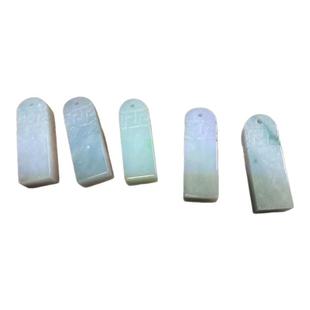 缅甸天然A货翡翠印章飘花仿古纹实用配饰吊坠腰坠包挂改名起名