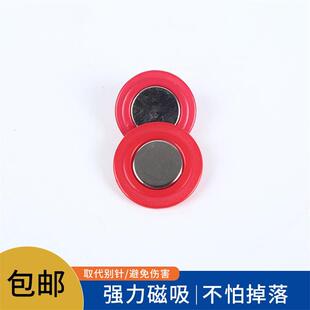 数字心动马拉松专用号码布磁吸扣田径越野骑行比赛号码牌固定神器