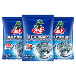 水卫士洗衣机机槽清洁剂125g*12袋