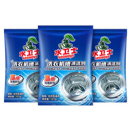 水卫士洗衣机清洗剂深层清洁除垢除菌活氧去污