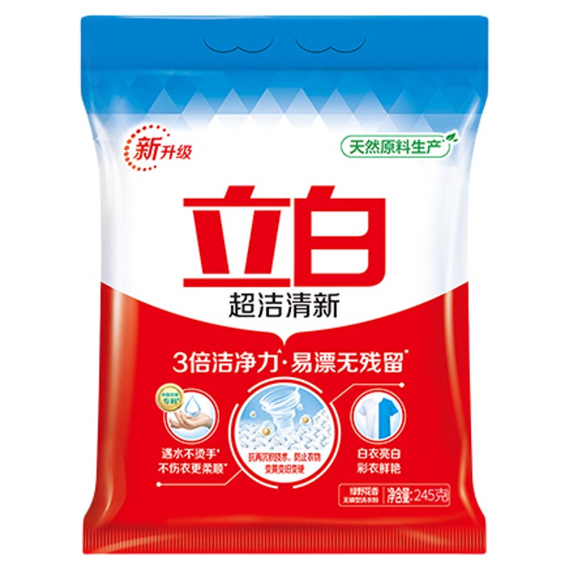立白超洁洗衣粉245g易漂无残留亲肤不伤手清新日常清洁家用洗衣粉