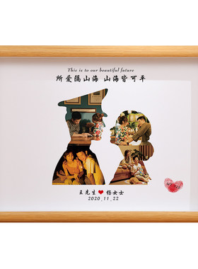 军恋相框100天结婚纪念日