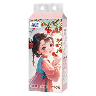 蓝漂1280张悬挂式抽纸大包家用实惠装餐巾纸面巾纸可擦手卫生纸巾
