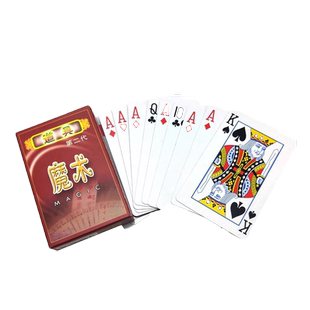 原子牌术 长短牌 道具扑克 阴魂不散魔术扑克牌 初学简单魔术道具