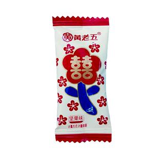 黄老五坚果味酥心糖500g约38颗结婚喜糖坚果味酥糖婚礼散装糖果零