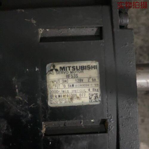 溢价-伺服电机HF103S两台1.0KW900