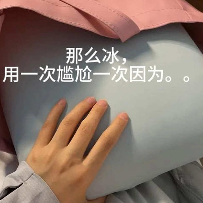 资本家见了都沉默哭了！办公室午休神器冰丝凉枕头夏季夏天睡枕