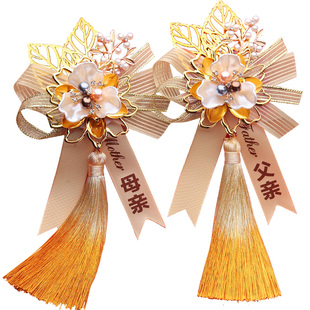 定制商务会议贵宾嘉宾胸花婚礼新郎新娘开业庆典年会司仪迎宾襟花