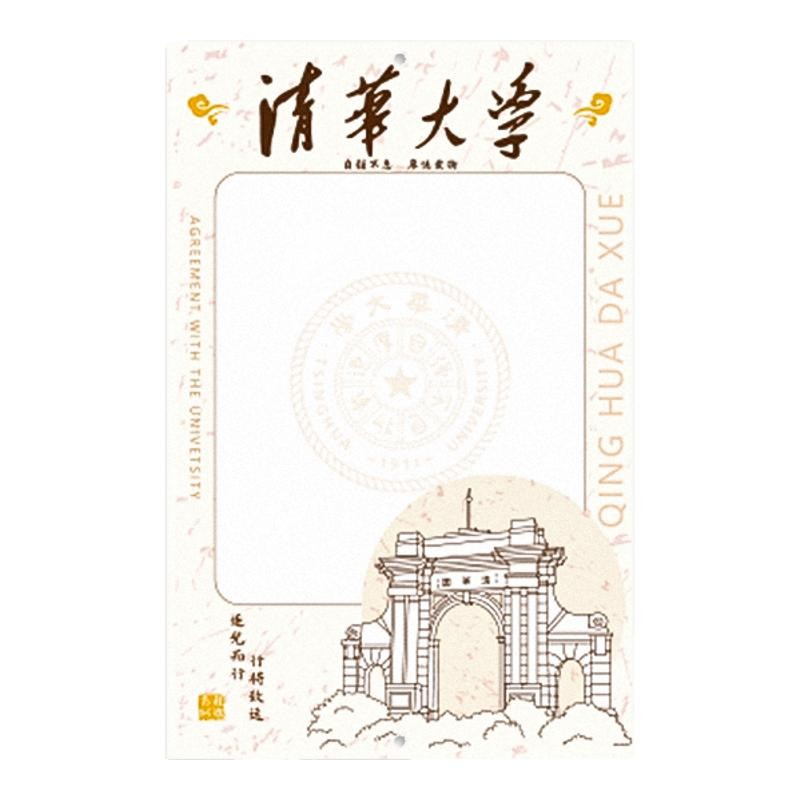 大学之约心愿卡送装饰夹+挂绳