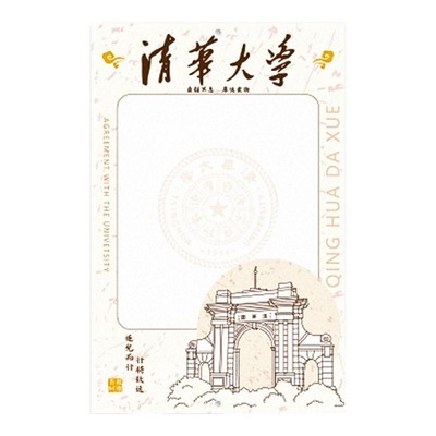 大学之约心愿卡送装饰夹+挂绳