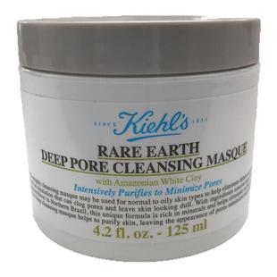 kiehls科颜氏亚马逊白泥面膜净致深层清洁毛孔去黑头粉刺泥膜男女