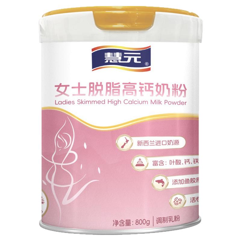 女神专享!胶原蛋白奶粉女士高钙