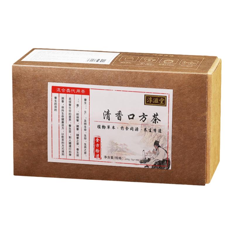 口气重除口臭调理肠胃男女养生茶