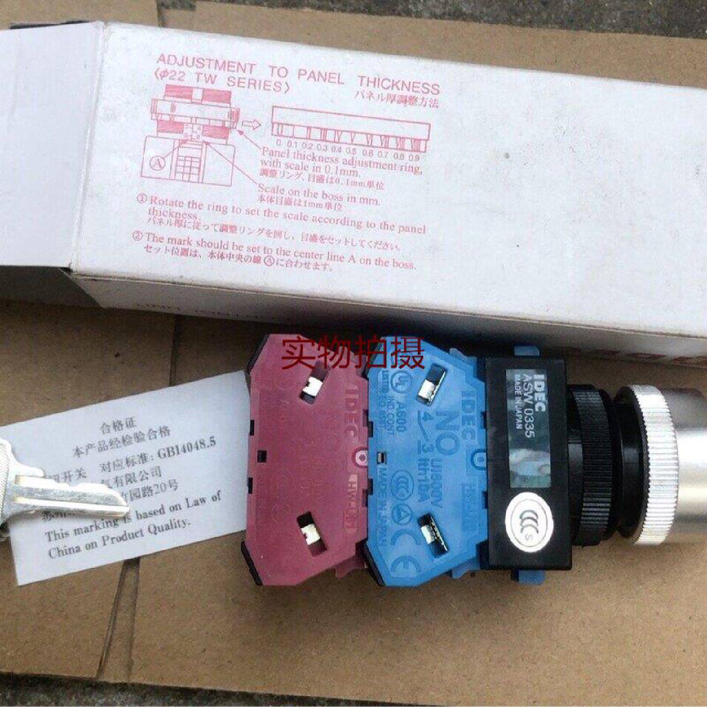 询价-库存和泉IDECASW0335ASK33K图片