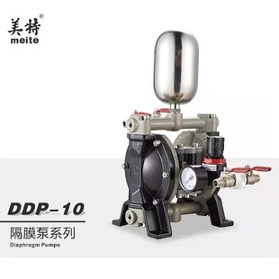 美特气动隔膜泵DDP 15气动双金属泵耐腐浦隔膜泵喷涂隔膜泵油漆