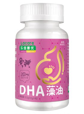 乐佳善优dha孕妇专用海藻油