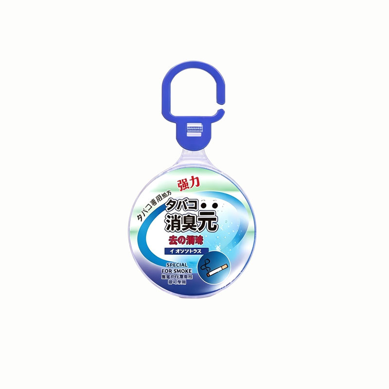 【终身无烟味】除烟神器去烟饼室内去烟味车载香薰空气清新剂杀菌