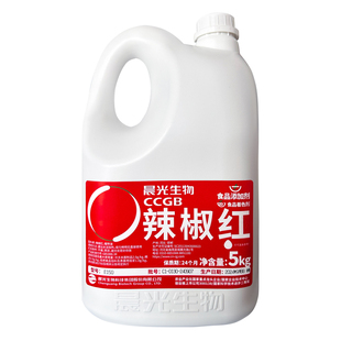 晨光辣椒红E150色素工厂食用调色增色剂E100色价商用红油只红不辣