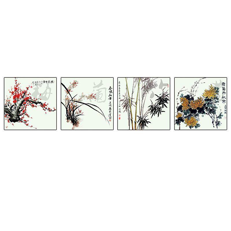 添致家居客厅装饰画梅兰竹菊