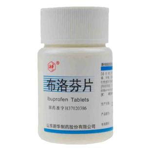 新华 布洛芬片 0.2g*100片 感冒发热 头痛 关节痛 偏头痛