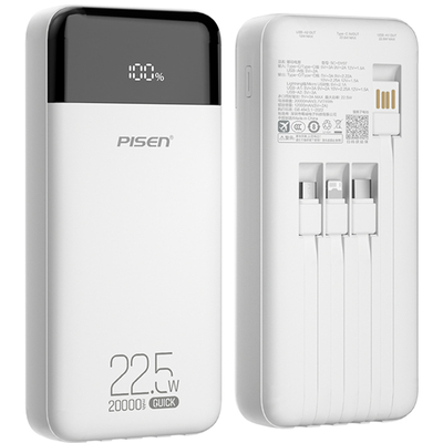 品胜充电宝自带线快充小巧便携