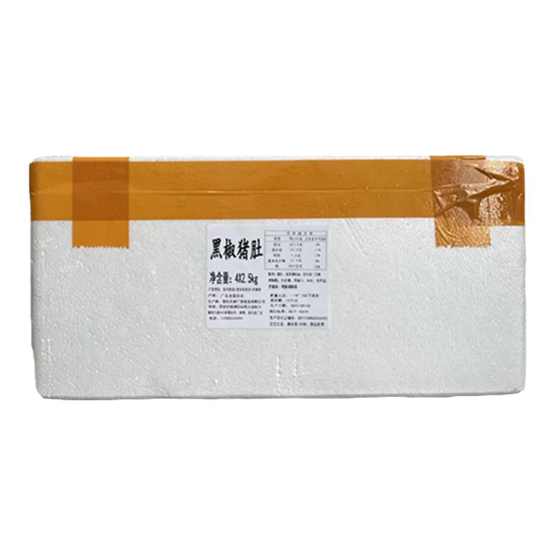 黑椒猪肚20斤广式早茶商用半成品