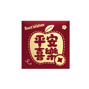 新款硬币小号一元迷你红包袋2026新年利是封通用创意马年红包封