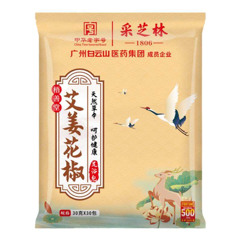 药房爆卖!花椒泡脚包热销榜TOP!