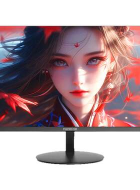 方正之星24/27液晶电脑显示器