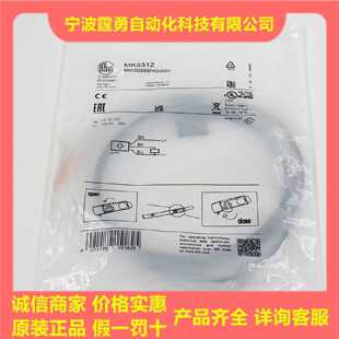 议价全新原装德国IFM易福门MK5312气缸磁性开关传感器MK5312现货