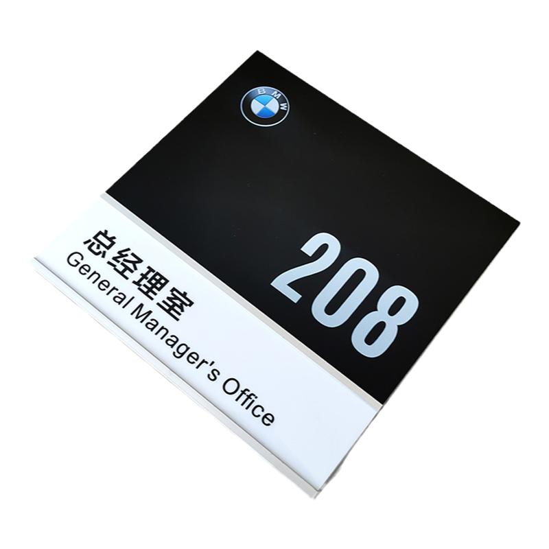 铝合金科室门牌定制可更换标识牌抽拉牌金属办公室门牌定做创意牌