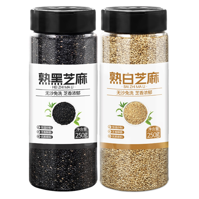 黑白芝麻熟正品炒熟黑芝麻新货即食烘焙用官方旗舰店2025新货特级