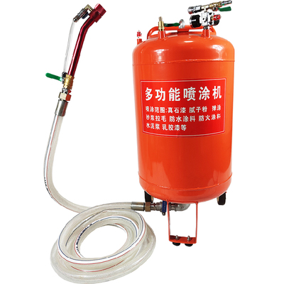 真石漆腻子粉砂浆防火涂料喷涂机