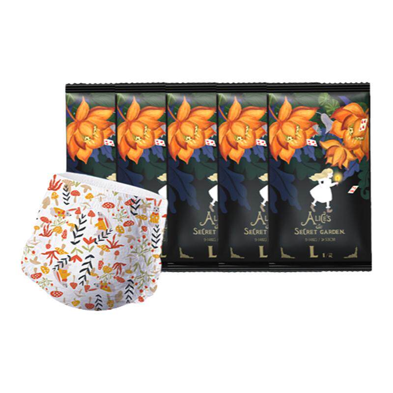 【拍4】bebetour比比兔爱丽丝纸尿裤拉拉裤试用装SML/LXL便携装