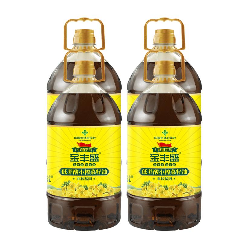 金丰盛纯香菜籽油食用油5L*4桶低芥酸菜油家用植物油商用批发团购