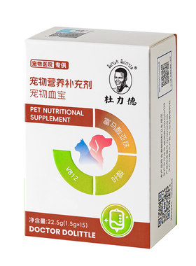 猫咪补血补铁杜力德狗狗