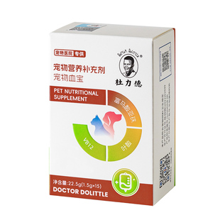 杜力德狗狗猫咪补铁补血犬猫产后术后病后意外失血宠物营养生血宝