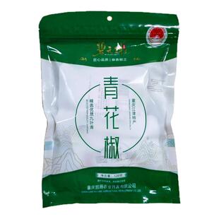重庆江津干花椒 龙头企业 特麻鲜香餐饮家用批发川菜火锅专用调料