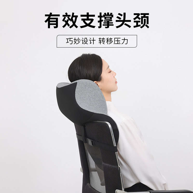 办公室仰睡枕座椅靠背加高头枕颈枕工位仰睡神器午睡枕电脑椅头靠
