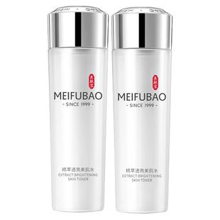 美肤宝爽肤水美白淡斑精萃补水保湿水提亮肤色官方旗舰店正品官网