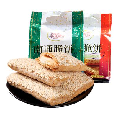 南通特产360g酥脆饼干手工糕点
