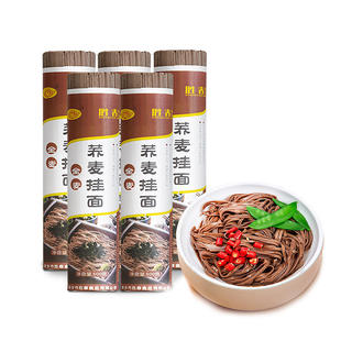 胜春荞麦面条第脂无盐无糖精苦荞健身代餐杂粮挂面营养丰富全麦